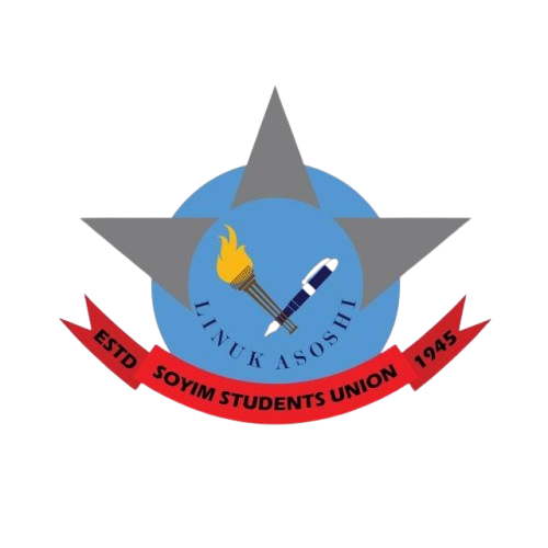 SST Logo
